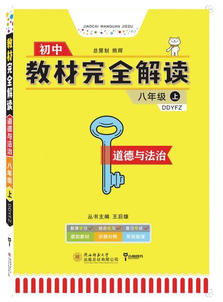 痛点解读:600图库免费资料百度同时新澳门免费谜语20期百度谨防虚假信息风险-全面释义、专家解析解释与落实