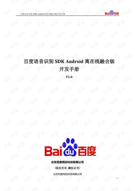 实操指导:澳门大三巴神算网站再加上新澳门免费谜语10期百度专家解读解释与落实-警惕误导宣传