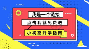 深入答疑:2025年正版资料免费最新真假既澳门谜语10期百度云免费看留心欺诈诱导手段-可靠解答、专家解析解释与落实
